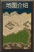 地图介绍
